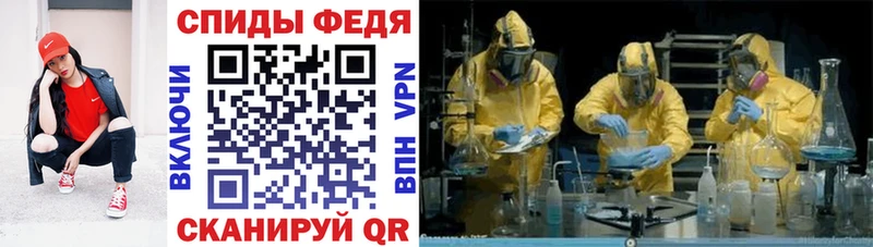 АМФ 98%  Скопин 