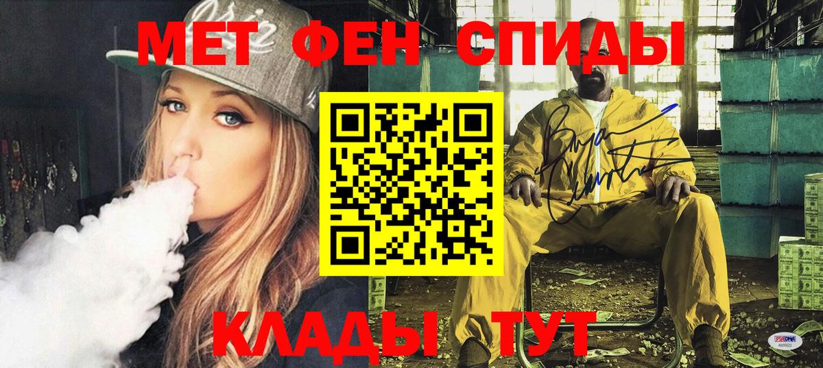 Amphetamine 97% Скопин