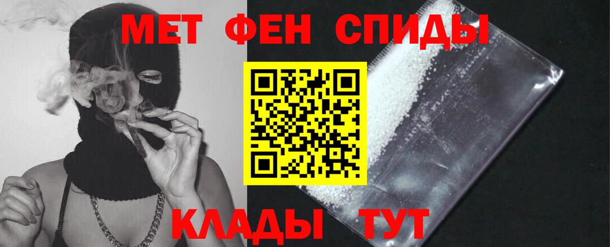 Скопин  АМФ VHQ  Amphetamine  Вход с VPN 