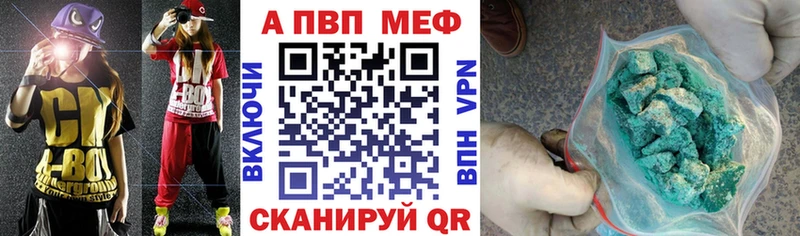 мориарти наркотические препараты  Скопин  А ПВП кристаллы 