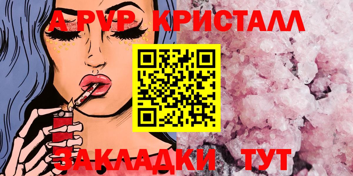 Alfa_PVP мука  Альфа ПВП СК  Вход с VPN  Скопин 