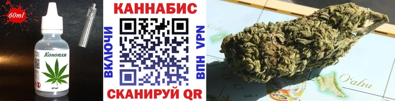 Canna-Cookies марихуана Скопин