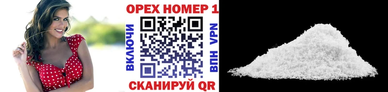Кокаин Колумбийский  Скопин 