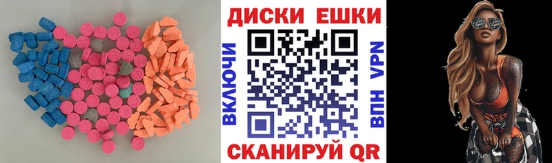 ЭКСТАЗИ 250 мг Скопин
