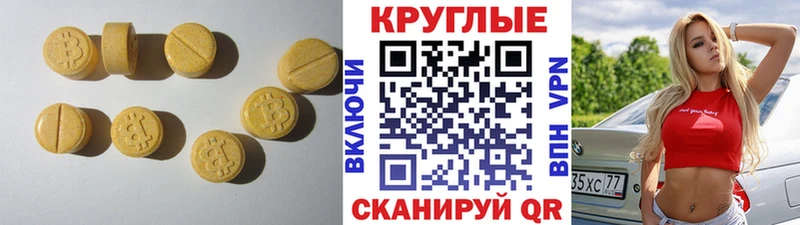 ОМГ ОМГ сайт  Скопин  Экстази VHQ 