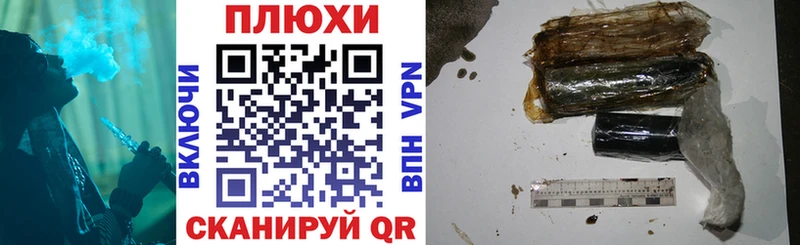 сколько стоит  Скопин  ГАШ VHQ 