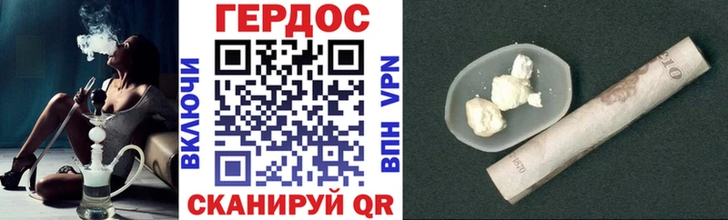 Героин Афган  Скопин 