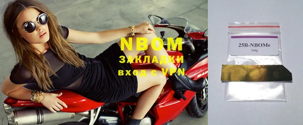 бутират Абдулино