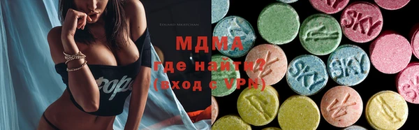 трава Абаза