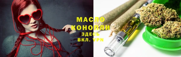 трава Абаза
