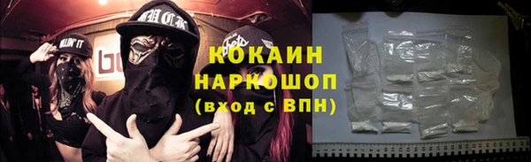 бутик Переславль-Залесский