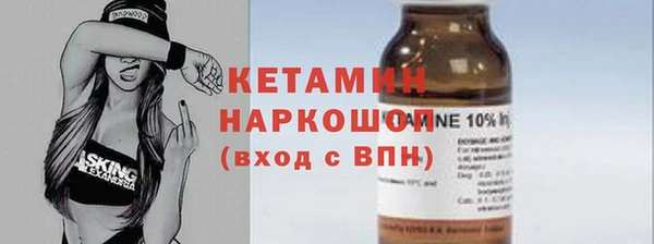 бутират Абдулино