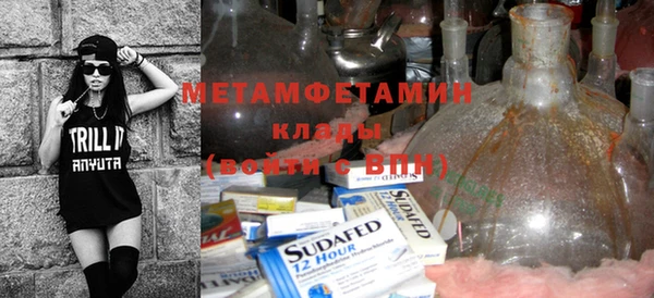 бутират Абдулино