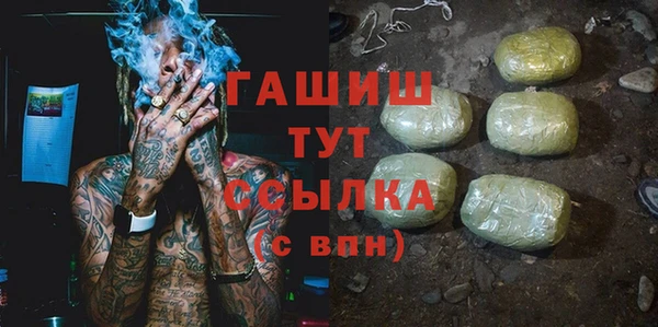 амфетамин Пестово
