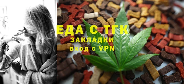 бутират Абдулино