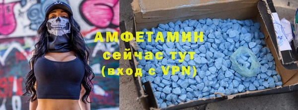 бутират Абдулино