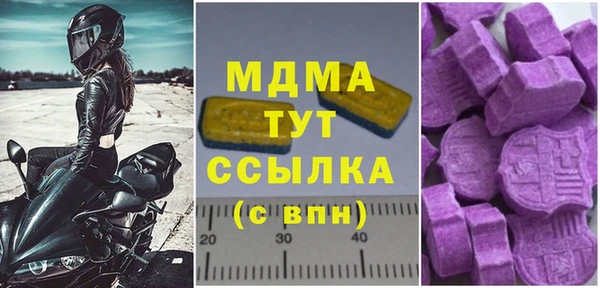 трава Абаза