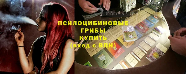 бутират Абдулино