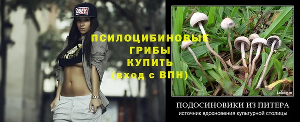 бутират Абдулино