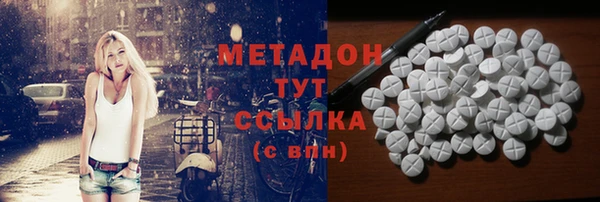 бутират Абдулино