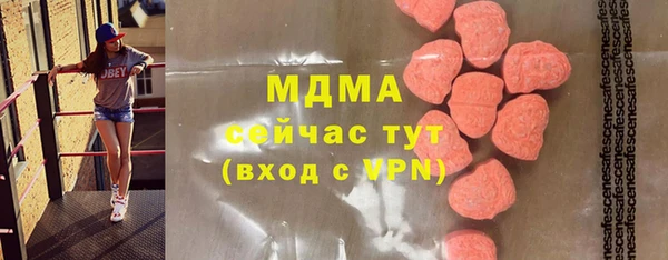 СК Абинск