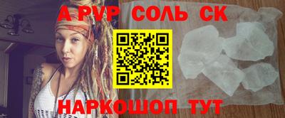 мдпв Татарск