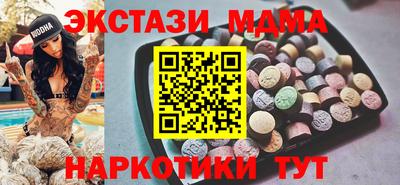 мдпв Татарск