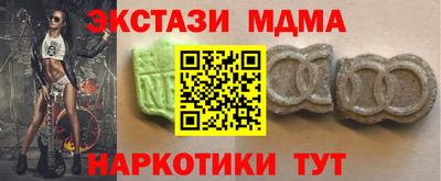 мдпв Татарск