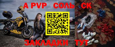 кокс Тверь