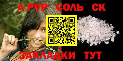 кокс Тверь