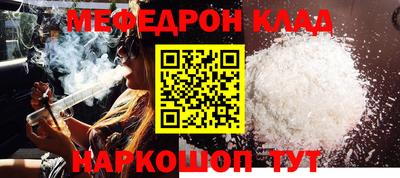мдпв Татарск