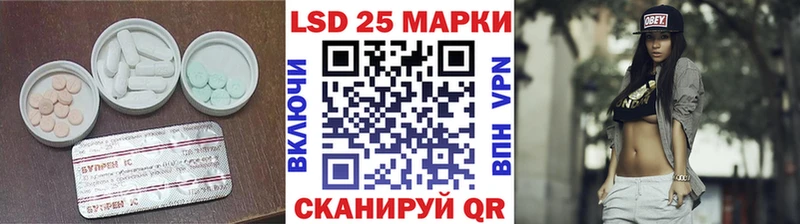 ЛСД экстази ecstasy  Скопин 