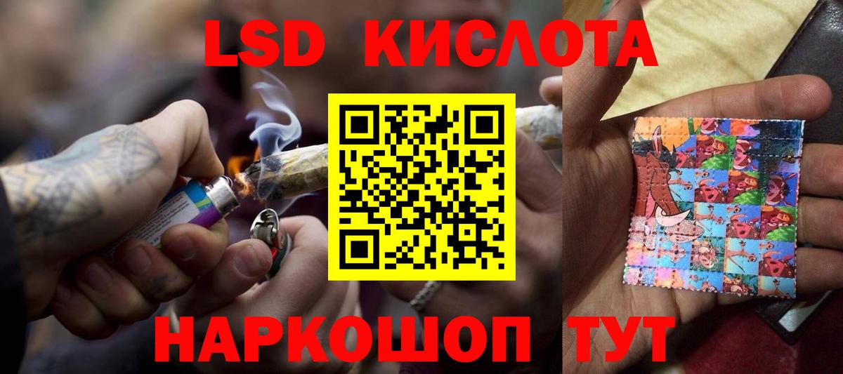 Лсд 25 экстази ecstasy  ЛСД экстази кислота  Скопин  Лсд 25 экстази  Вход с VPN 