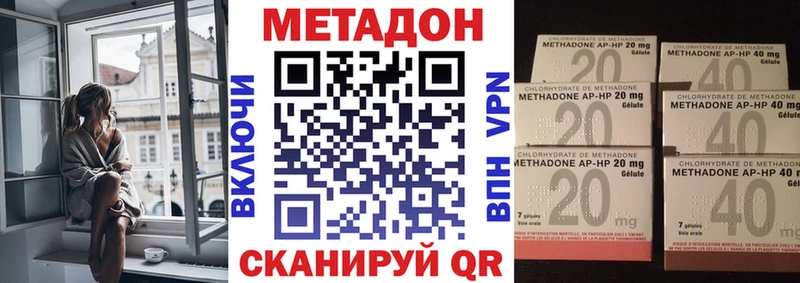 МЕТАДОН мёд  наркотики  Скопин 