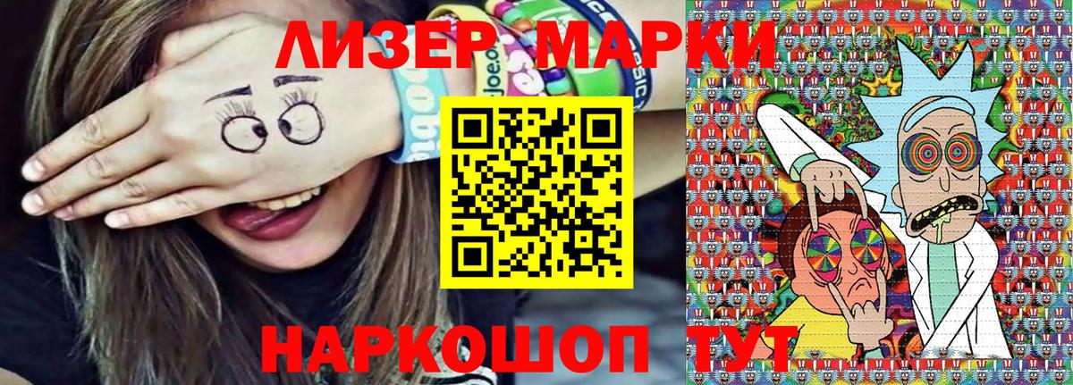 Скопин  Марки NBOMe 1,8мг  купить наркоту  Наркотические марки  Марки NBOMe 1,8мг  Вход с VPN 