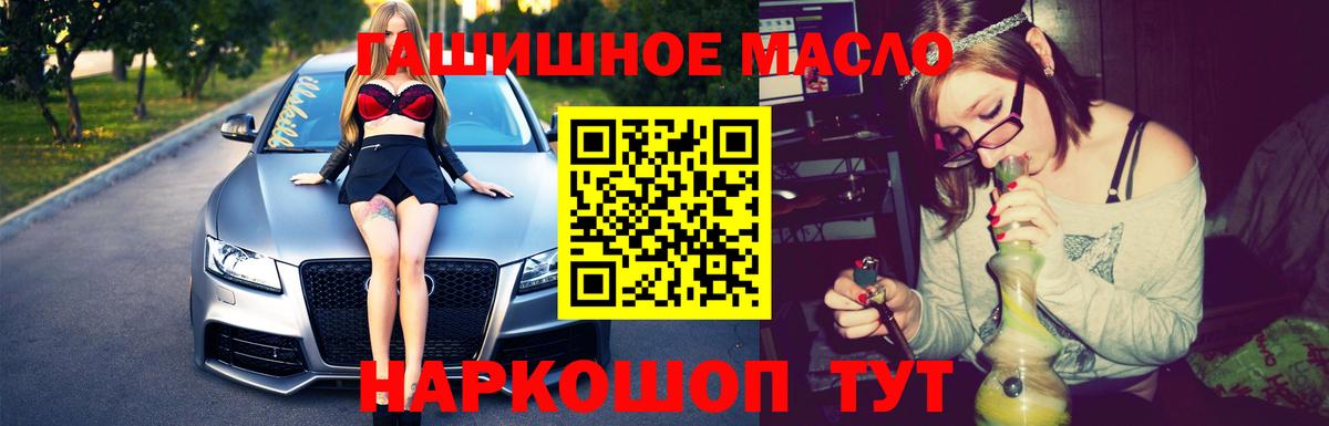 Кокаин Скопин
