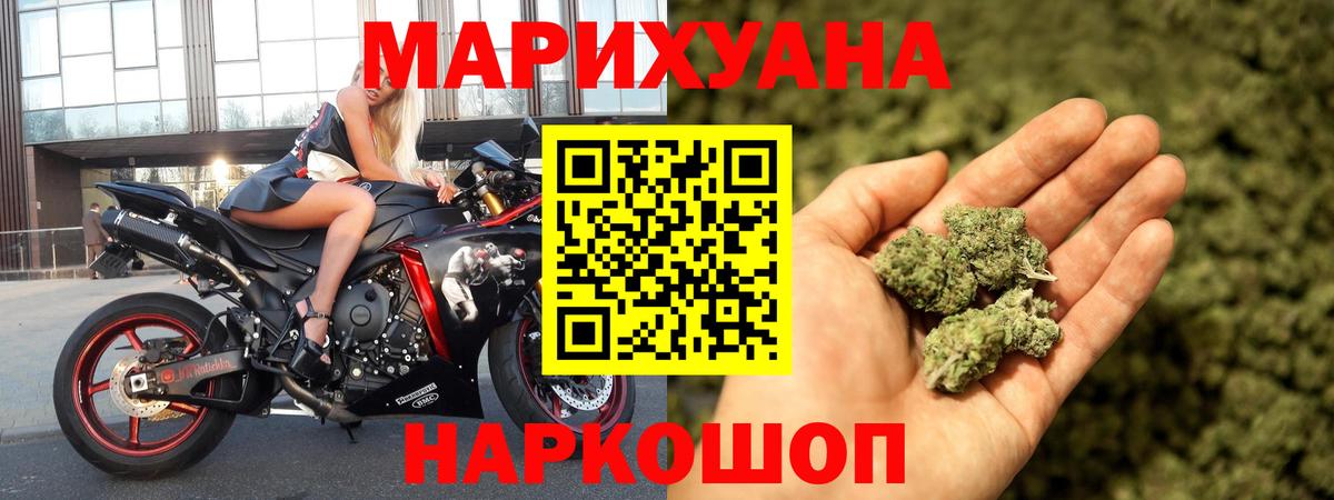 Бошки Шишки гибрид  МАРИХУАНА план  Конопля Amnesia  Скопин  Вход с VPN 